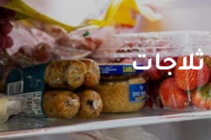 مقارنة أفضل المنتجات