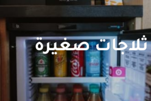 مقارنة أفضل المنتجات